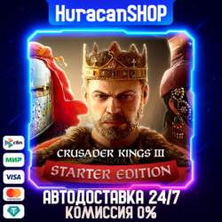 Crusader Kings III: Starter Edition Авто МИР
