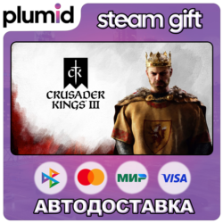 Crusader Kings III Steam Gift / Россия   МИР / АВТО