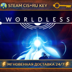 🎮 Worldless 💎 STEAM Ключ | (СНГ РФ) 🔑 🎮