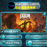 DOOM Eternal Standard Edition *RU/BY/UA/СНГ Steam Auto