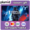 Space Engineers Steam Gift / Россия   МИР / АВТО
