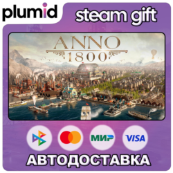 Anno 1800 Steam Gift / Россия   МИР / АВТО