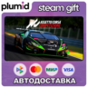 Assetto Corsa Competizione Steam Gift / Россия   МИР / АВТО
