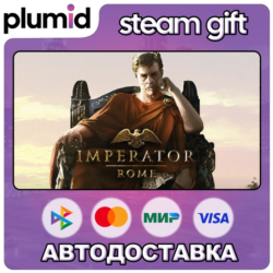 Imperator: Rome Steam Gift / Россия   МИР / АВТО