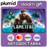 Age of Wonders: Planetfall Steam Gift / Россия   МИР / АВТО