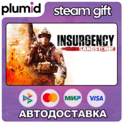 Insurgency: Sandstorm Steam Gift / Россия   МИР / АВТО