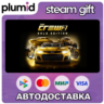 The Crew 2 Gold Edition Steam Gift / Россия   МИР / АВТО