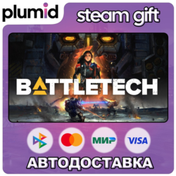 BATTLETECH Steam Gift / Россия   МИР / АВТО