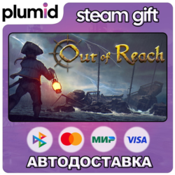 Out of Reach Steam Gift / Россия   МИР / АВТО