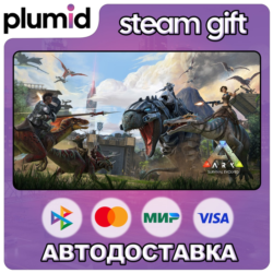 ARK: Survival Evolved Steam Gift / Россия   МИР / АВТО