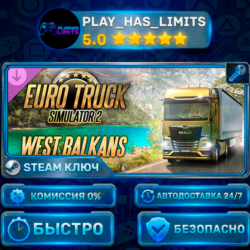 Euro Truck Simulator 2: West Balkans КЛЮЧ STEAM Весь мир   РФ