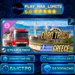 🔑Euro Truck Simulator 2: Greece КЛЮЧ STEAM Весь мир   РФ