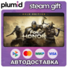 FOR HONOR – Gold Edition Steam Gift / Россия   МИР / АВТО