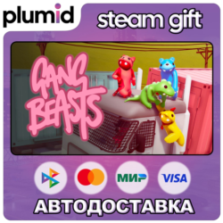 Gang Beasts Steam Gift / Россия   МИР / АВТО