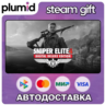 Sniper Elite 4 Deluxe Edition Steam Gift / Россия   МИР / АВТО