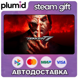 TEKKEN 7 Steam Gift / Россия   МИР / АВТО
