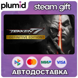 TEKKEN 7 Definitive Edition Steam Gift / Россия   МИР / АВТО