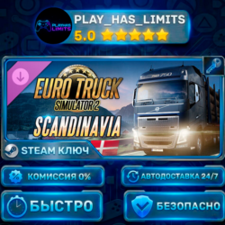 Euro Truck Simulator 2: Scandinavia КЛЮЧ STEAM Весь мир   РФ
