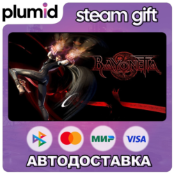 Bayonetta Steam Gift / Россия   МИР / АВТО
