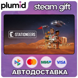 Stationeers Steam Gift / Россия   МИР / АВТО