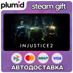 Injustice 2 Steam Gift / Россия   МИР / АВТО