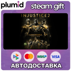 Injustice 2 Legendary Edition Steam Gift / Россия   МИР / АВТО