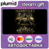 Injustice 2 Legendary Edition Steam Gift / Россия   МИР / АВТО