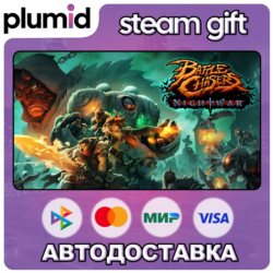 Battle Chasers: Nightwar Steam Gift / Россия   МИР / АВТО
