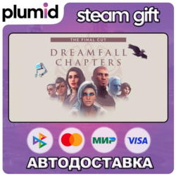 Dreamfall Chapters: The Final Cut Edition Steam Gift / Россия   МИР / АВТО