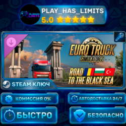 Euro Truck Simulator 2: Road to the Black Sea КЛЮЧ STEAM Весь мир   РФ