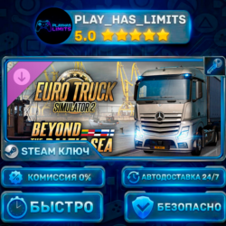 Euro Truck Simulator 2: Beyond the Baltic Sea КЛЮЧ STEAM Весь мир   РФ