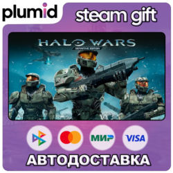 Halo Wars: Definitive Edition Steam Gift / Россия   МИР / АВТО