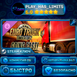 Euro Truck Simulator 2: Going East! КЛЮЧ STEAM Весь мир   РФ
