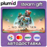 No Man&acute;s Sky Steam Gift / Россия   МИР / АВТО