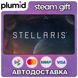 Stellaris Steam Gift / Россия   МИР / АВТО