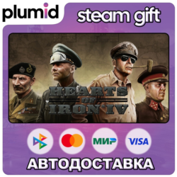 Hearts of Iron IV Steam Gift / Россия   МИР / АВТО