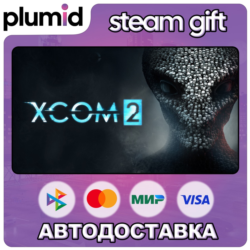XCOM 2 Steam Gift / Россия   МИР / АВТО