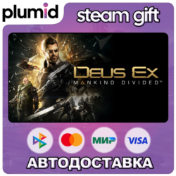 Deus Ex: Mankind Divided Steam Gift / Россия   МИР / АВТО