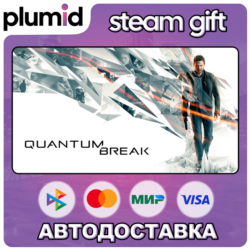 Quantum Break Steam Gift / Россия   МИР / АВТО