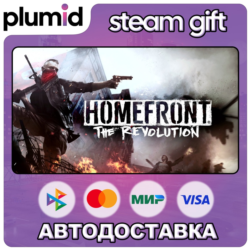 Homefront: The Revolution Steam Gift / Россия   МИР / АВТО