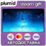 ABZU Steam Gift / Россия   МИР / АВТО