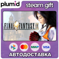 FINAL FANTASY IX Steam Gift / Россия   МИР / АВТО