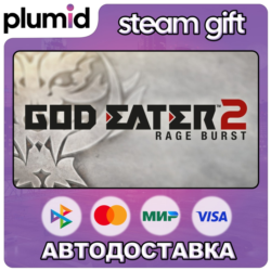 GOD EATER 2 Rage Burst Steam Gift / Россия   МИР / АВТО