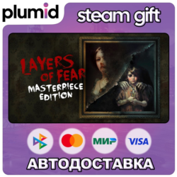 Layers of Fear: Masterpiece Edition Steam Gift / МИР / АВТО