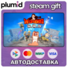 Worms W.M.D Steam Gift / Россия   МИР / АВТО