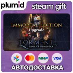 Torment: Tides of Numenera Immortal Edition Steam Gift / Россия   МИР / АВТО
