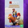 Chicken Costume XBOX DLC