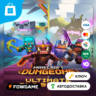 Minecraft Dungeons Ultimate DLC Bundle /Windows(PC)