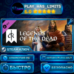 Crusader Kings III: Legends of the Dead КЛЮЧ STEAM Весь мир   РФ