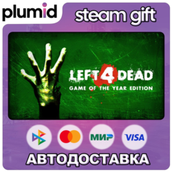 Left 4 Dead Steam Gift / Россия   МИР / АВТО